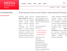 Tablet Screenshot of mediainrussia.com